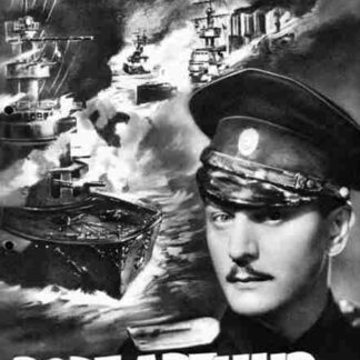 Port Arthur (1936) with English Subtitles on DVD