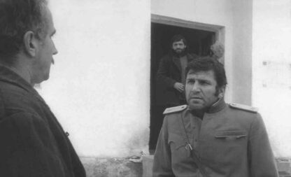 Praznik (1967) Starring Jovan Janicijevic-Burdus on DVD - Image 3
