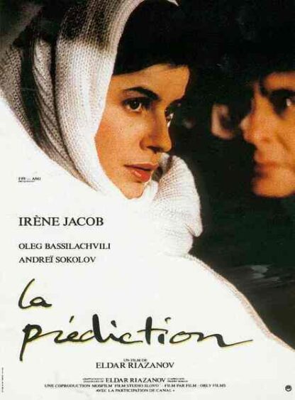 Predskazaniye (1993) with English Subtitles on DVD