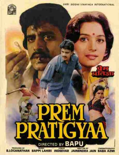Prem Pratigyaa (1989) with English Subtitles on DVD