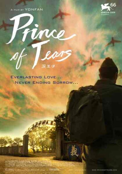 Prince of Tears (2009) with English Subtitles on DVD - Image 5