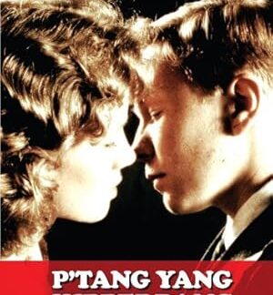 P'tang, Yang, Kipperbang (1982) DVD