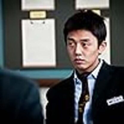 Punch (2011) with English Subtitles on DVD - Image 2