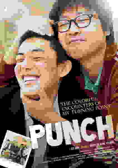 Punch (2011) with English Subtitles on DVD - Image 5