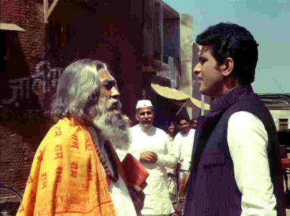 Purab Aur Pachhim (1970) with English Subtitles on DVD - Image 3