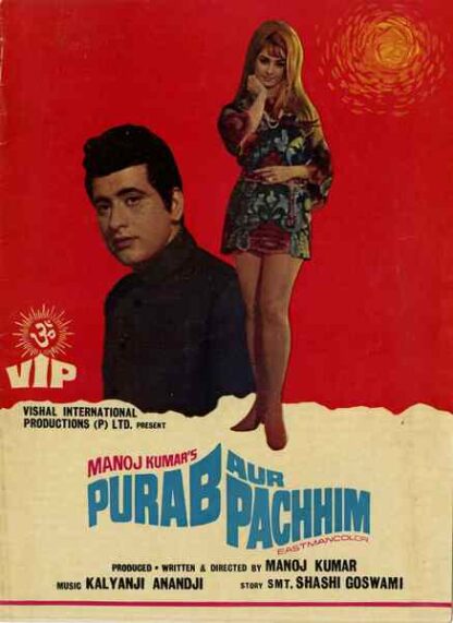 Purab Aur Pachhim (1970) with English Subtitles on DVD - Image 5