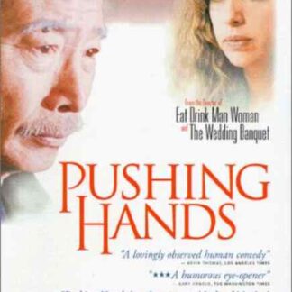 Pushing Hands (1991) with English Subtitles on DVD
