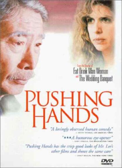 Pushing Hands (1991) with English Subtitles on DVD
