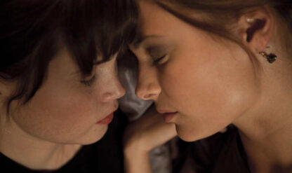 Puss (2010) with English Subtitles on DVD - Image 3