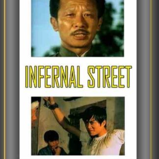 Qi sha jie (1973) with English Subtitles on DVD