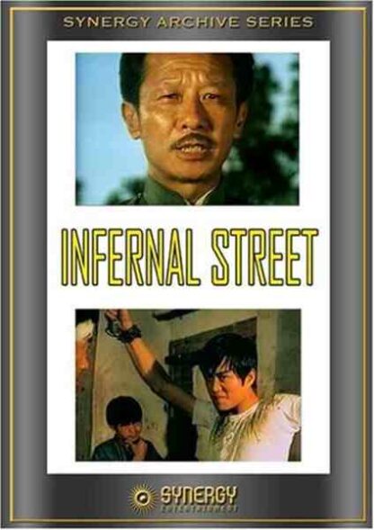 Qi sha jie (1973) with English Subtitles on DVD - Image 2