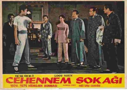 Qi sha jie (1973) with English Subtitles on DVD - Image 3