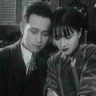 Qinghai chongwen (1929) with English Subtitles on DVD