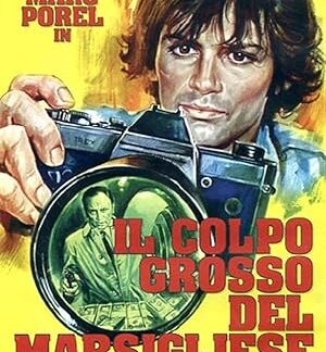 Quand la ville s'éveille (1977) DVD