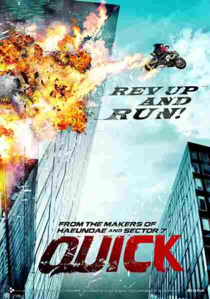 Quick (2011) with English Subtitles on DVD