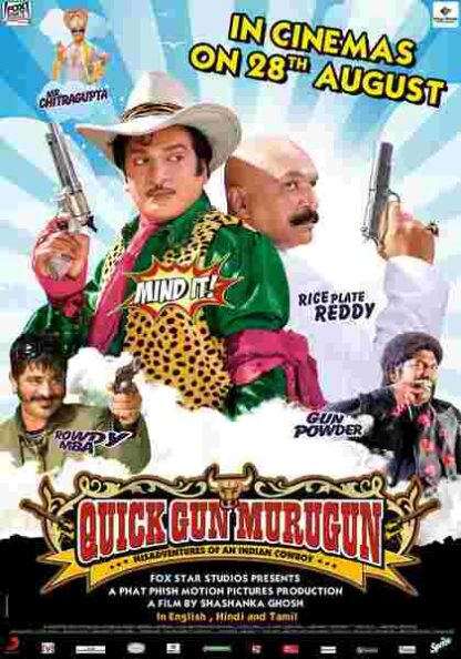 Quick Gun Murugun: Misadventures of an Indian Cowboy (2009) Starring Rajendra Prasad on DVD