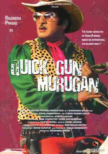 Quick Gun Murugun: Misadventures of an Indian Cowboy (2009) Starring Rajendra Prasad on DVD - Image 2