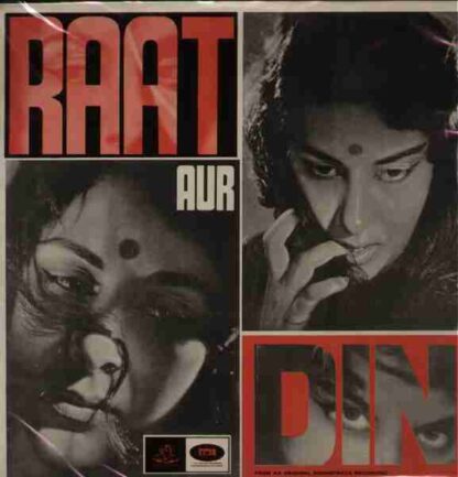 Raat Aur Din (1967) with English Subtitles on DVD - Image 2