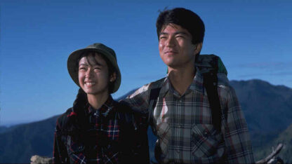 Rabu sutori o kimini (1988) with English Subtitles on DVD