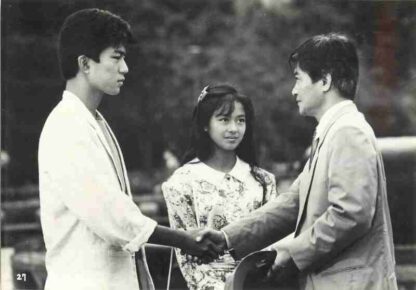 Rabu sutori o kimini (1988) with English Subtitles on DVD - Image 2