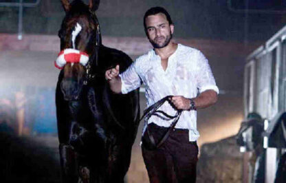 Race (2008) with English Subtitles on DVD - Image 4