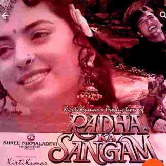 Radha Ka Sangam (1992) with English Subtitles on DVD