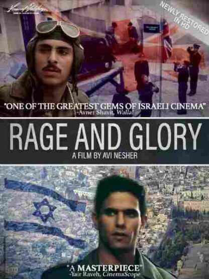Rage and Glory (1984) with English Subtitles on DVD - Image 5