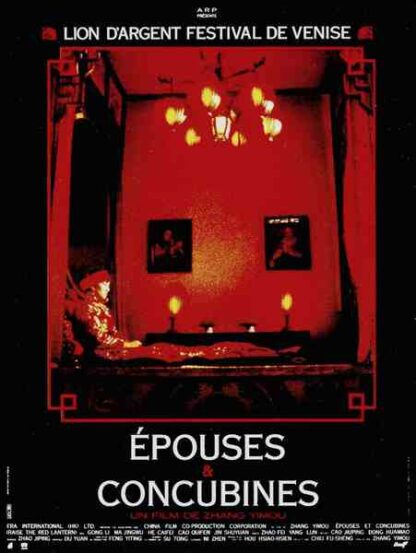 Raise the Red Lantern (1991) with English Subtitles on DVD