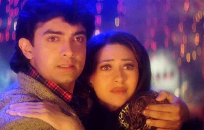 Raja Hindustani (1996) with English Subtitles on DVD - Image 4