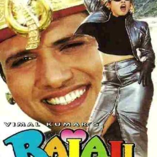 Rajaji (1999) with English Subtitles on DVD