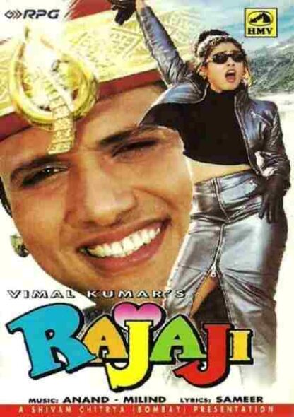 Rajaji (1999) with English Subtitles on DVD