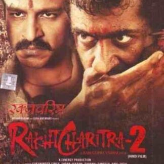 Rakhta Charitra 2 (2010) with English Subtitles on DVD