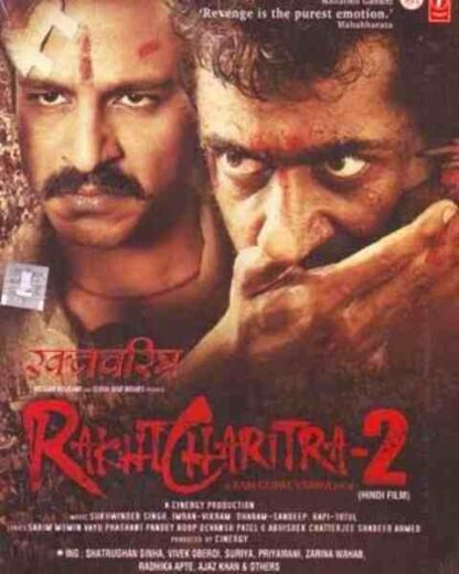 Rakhta Charitra 2 (2010) with English Subtitles on DVD
