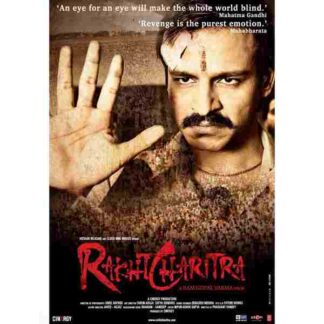Rakta Charitra (2010) with English Subtitles on DVD