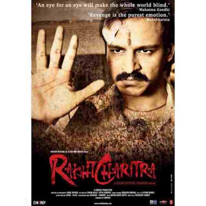 Rakta Charitra (2010) with English Subtitles on DVD