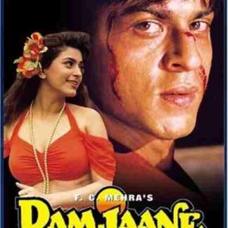 Ram Jaane (1995) with English Subtitles on DVD