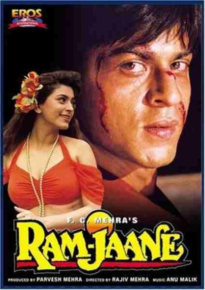 Ram Jaane (1995) with English Subtitles on DVD