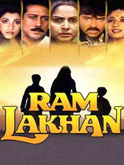 Ram Lakhan (1989) with English Subtitles on DVD