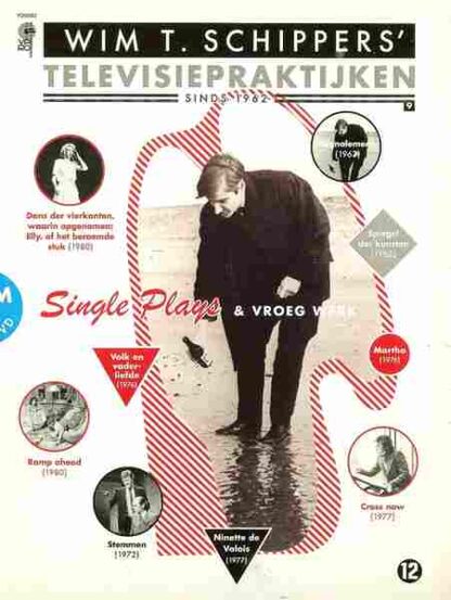 Ramp Ahead (1980) with English Subtitles on DVD - Image 2