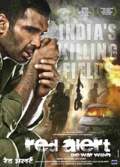 Red Alert: The War Within (2009) with English Subtitles on DVD - Image 4