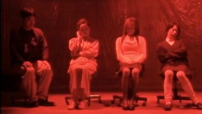 Red Room (1999) with English Subtitles on DVD - Image 3