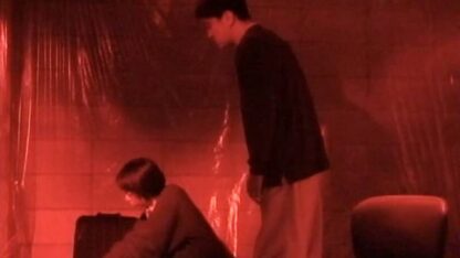 Red Room (1999) with English Subtitles on DVD - Image 4
