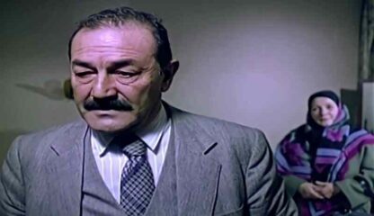Reis Bey (1990) with English Subtitles on DVD