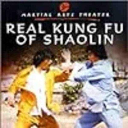 Ren wu ke ren (1980) with English Subtitles on DVD - Image 2