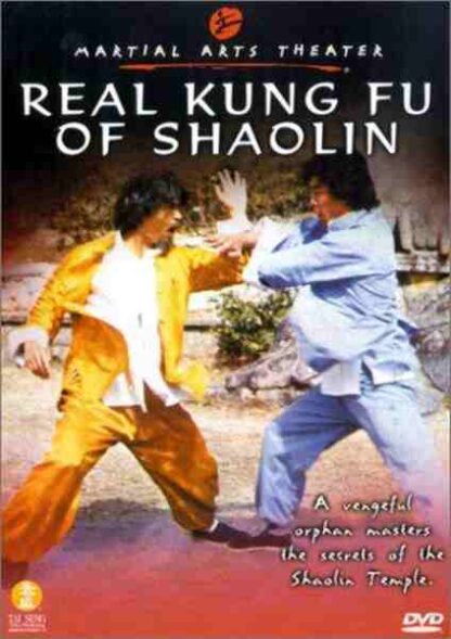 Ren wu ke ren (1980) with English Subtitles on DVD - Image 3