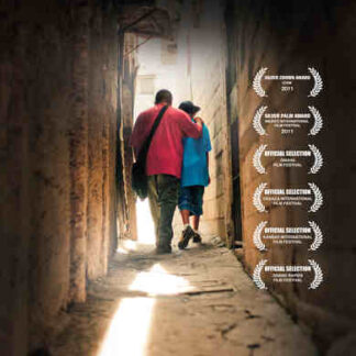 Reparando (2010) with English Subtitles on DVD