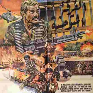 Rescue Team (1983) Starring Richard Harrison on DVD