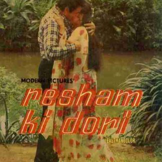 Resham Ki Dori (1974) with English Subtitles on DVD