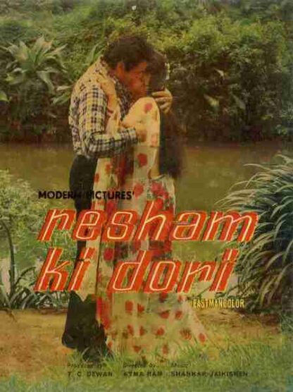 Resham Ki Dori (1974) with English Subtitles on DVD
