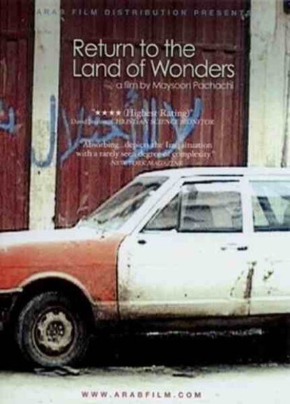 Return to the Land of Wonders (2004) with English Subtitles on DVD